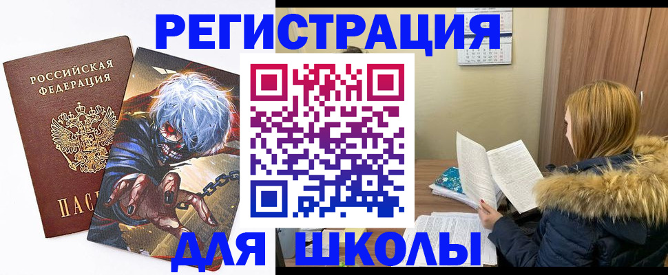 временная регистрация собственник в Чаплыгине