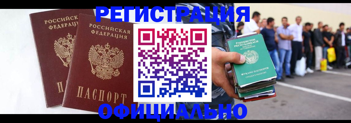 регистрация для школы в Чаплыгине