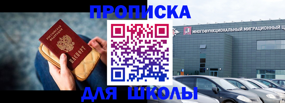 временная регистрация в Чаплыгине