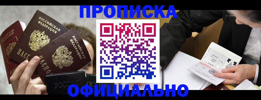 временная регистрация поиск в Чаплыгине