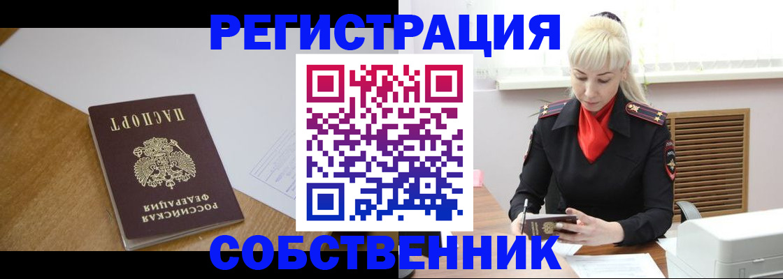 временная регистрация госуслуги в Чаплыгине