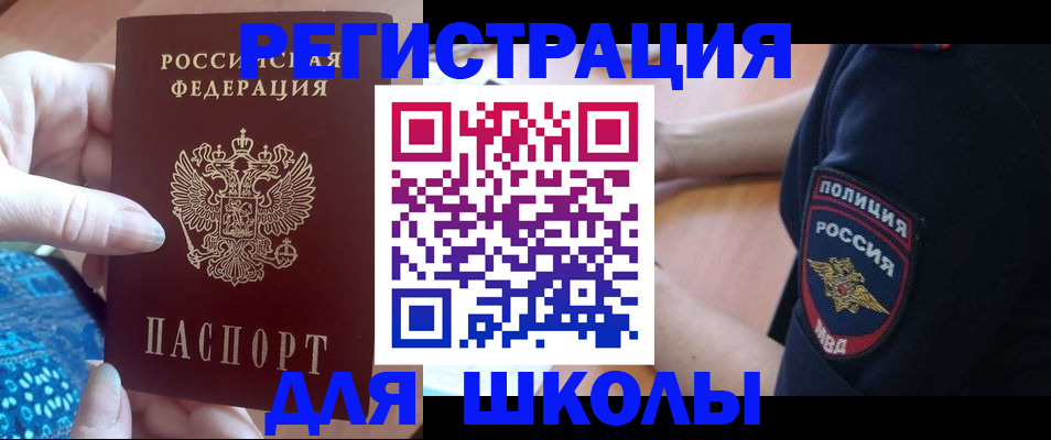 прописка поиск в Чаплыгине
